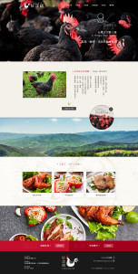 161125_%e9%96%8b%e7%89%88b_demo2