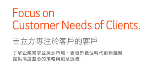 170627_Index_Slider_Word3