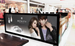 Benity_專櫃04