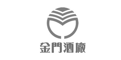 Client_金門酒廠