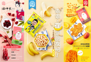 Grefun-Portfolio01_弘運04