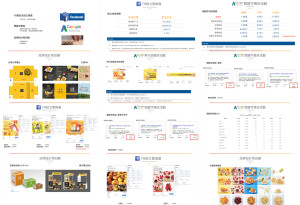 Grefun-Portfolio01_弘運06