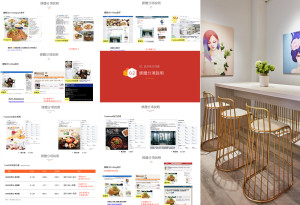 Grefun-Portfolio01_涵花庭02