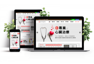 Grefun Portfolio02_宇平診所01