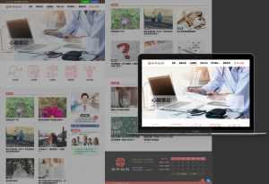 Grefun Portfolio02_宇平診所02