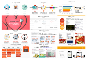 Grefun Portfolio02_宇平診所04