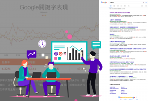 Grefun Portfolio02_宇平診所05