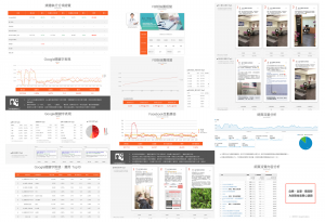Grefun Portfolio02_宇平診所06