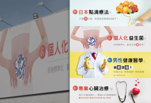 Grefun Portfolio02_宇平診所07