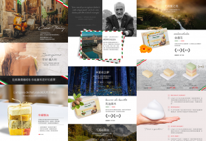 Grefun Portfolio02_羅馬市集03