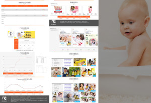 Grefun Portfolio03_普拉絲06