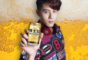 Grefun-Portfolio04青島啤酒01