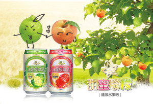 Grefun-Portfolio04青島啤酒04