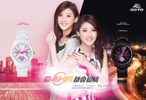 Grefun-Portfolio_GOTO01