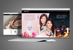 Grefun-Portfolio_GOTO03