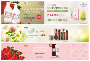 Grefun-Portfolio_Hallmark04