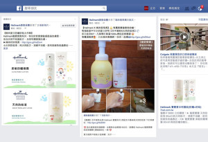 Grefun-Portfolio_Hallmark05