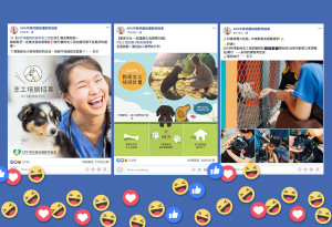 Grefun-Portfolio_保動協會02