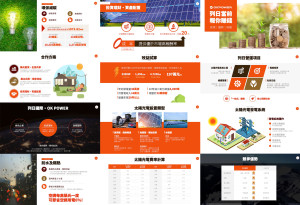 Grefun-Portfolio_列日06