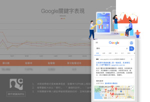 Grefun-Portfolio_大東門讚05