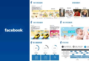 Grefun-Portfolio_孕哺兒01