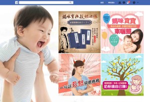 Grefun-Portfolio_孕哺兒02