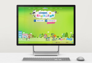 Grefun-Portfolio_工研院02