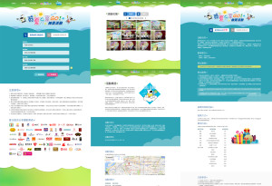 Grefun-Portfolio_工研院03