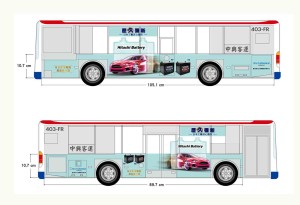 Grefun-Portfolio_日立化成03