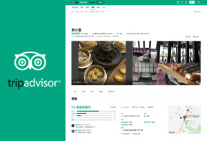 Grefun-Portfolio_東方宴01