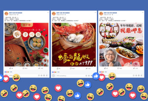 Grefun-Portfolio_東方宴02