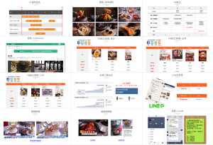 Grefun-Portfolio_東方宴05新