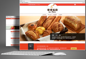 Grefun-Portfolio_爸爸私廚02