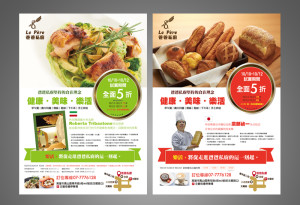 Grefun-Portfolio_爸爸私廚03