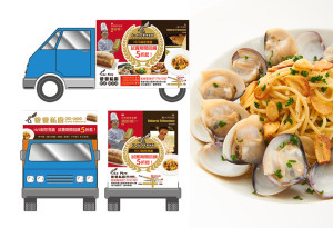 Grefun-Portfolio_爸爸私廚04