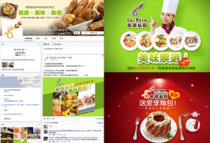 Grefun-Portfolio_爸爸私廚05