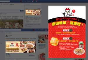 Grefun-Portfolio_牛大福06