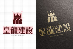 Grefun-Portfolio_皇龍03