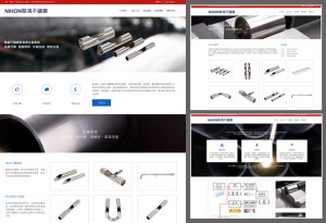 Grefun-Portfolio_聯鴻02 2