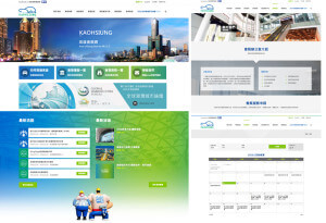 Grefun-Portfolio台經院02