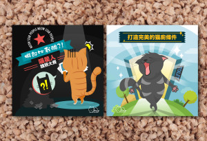 Grefun-Portfolio喵Queen-04