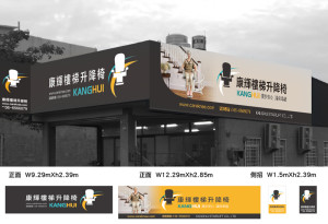 Grefun-Portfolio康輝05