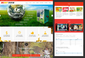 Grefun-Portfolio歐多麥05