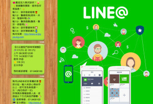 Grefun-Portfolio熱河診所05