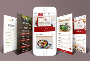 Grefun Portfolio禾匠03