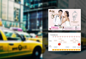 Grefun-Portfolio蘇菲亞01