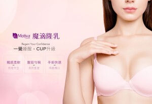 Grefun_Portfolio04_非凡上水01