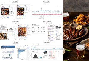 Grefun_Portfolio_27號香腸03
