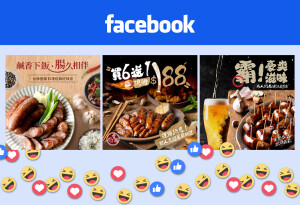 Grefun_Portfolio_27號香腸05