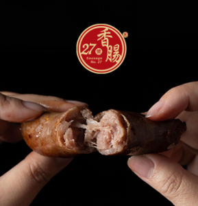 Grefun_Portfolio_S27號香腸